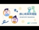 讀心術與同理腦用神經科學打造溫柔對話